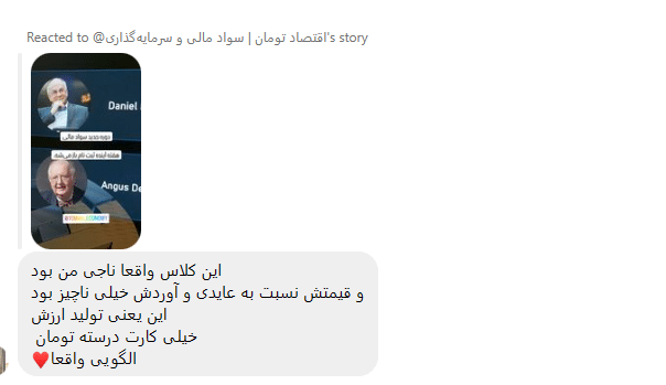 کارگاه سواد مالی کاربردی - تصویر 2